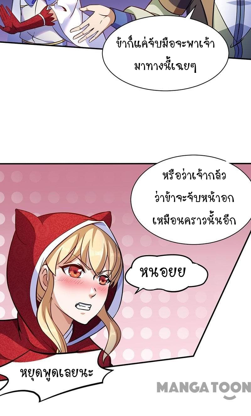 เธญเนเธฒเธ Wudao du Zun