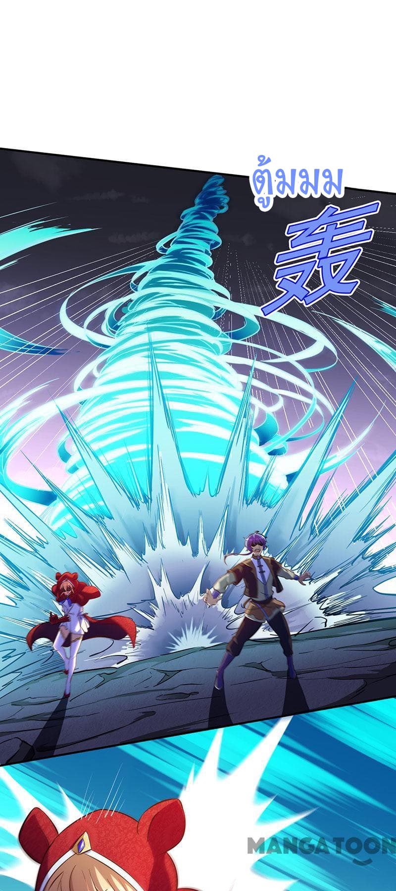 เธญเนเธฒเธ Wudao du Zun