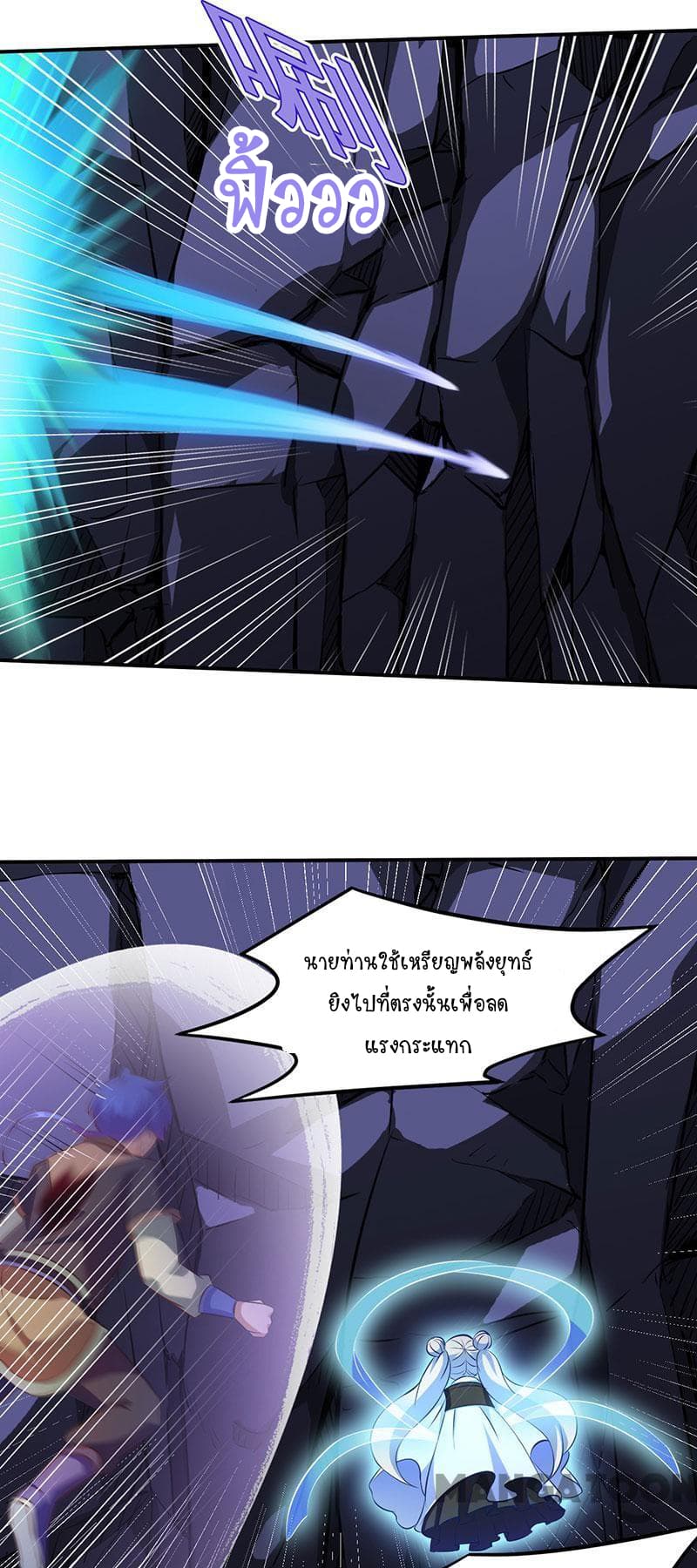 เธญเนเธฒเธ Wudao du Zun