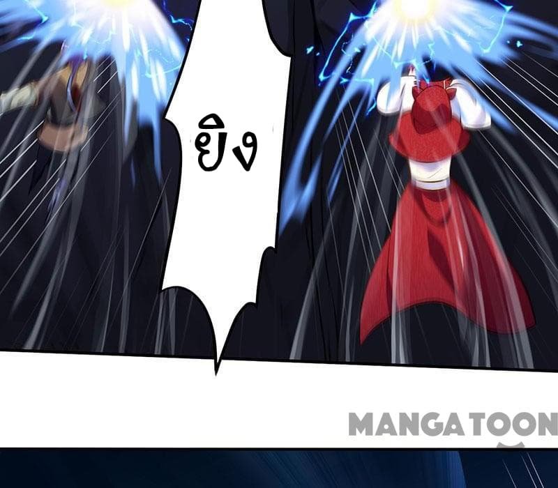 เธญเนเธฒเธ Wudao du Zun