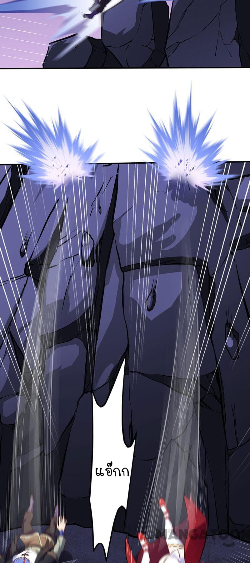 เธญเนเธฒเธ Wudao du Zun