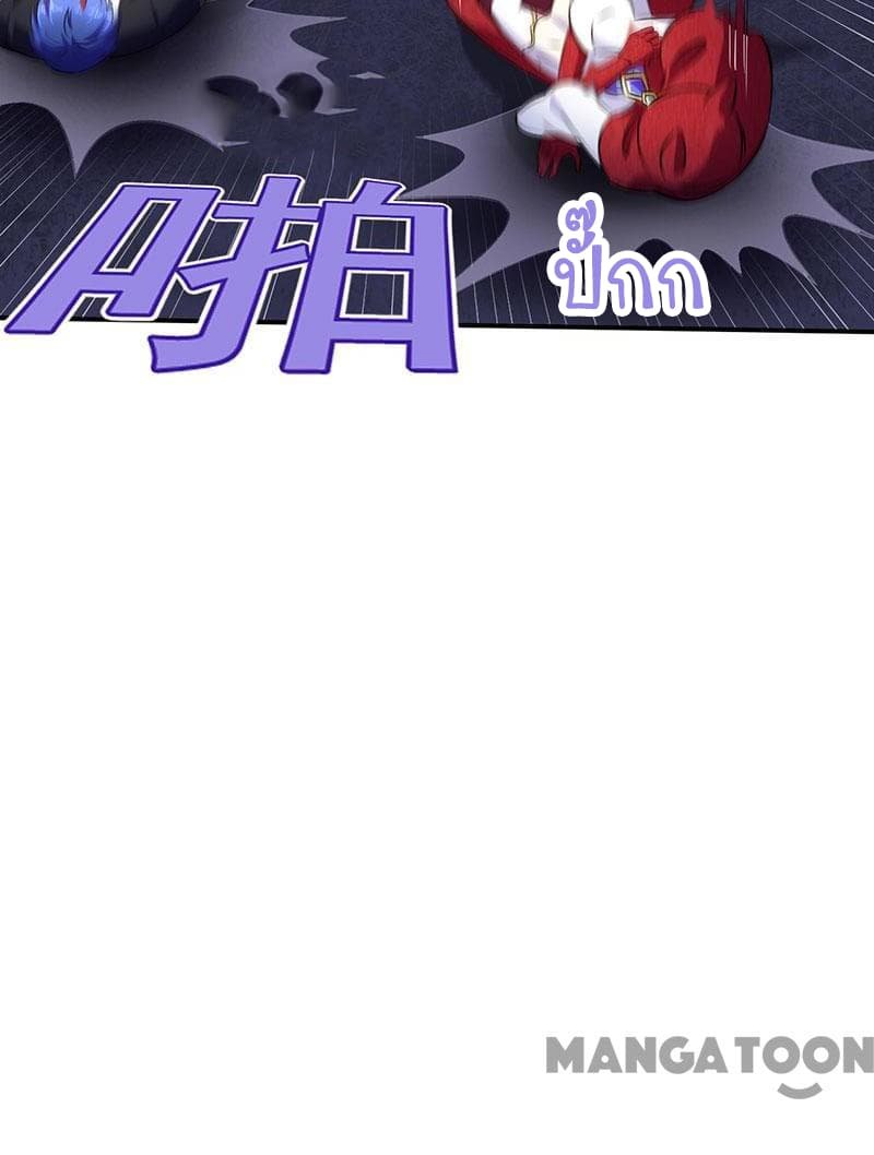 เธญเนเธฒเธ Wudao du Zun