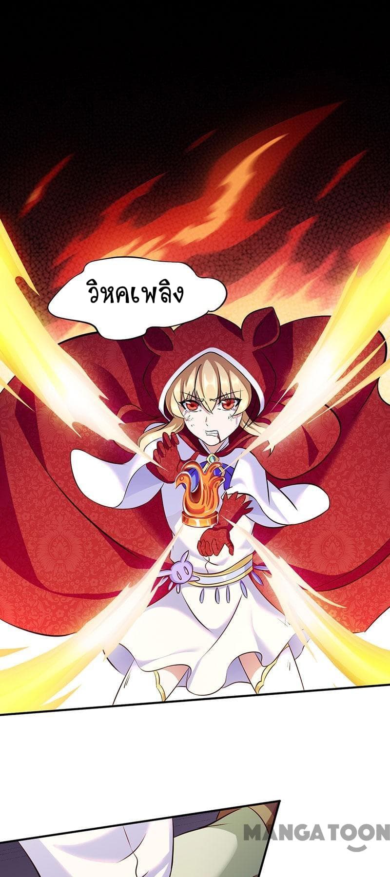 เธญเนเธฒเธ Wudao du Zun