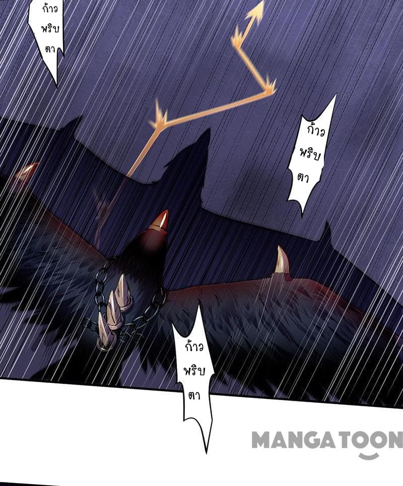 เธญเนเธฒเธ Wudao du Zun