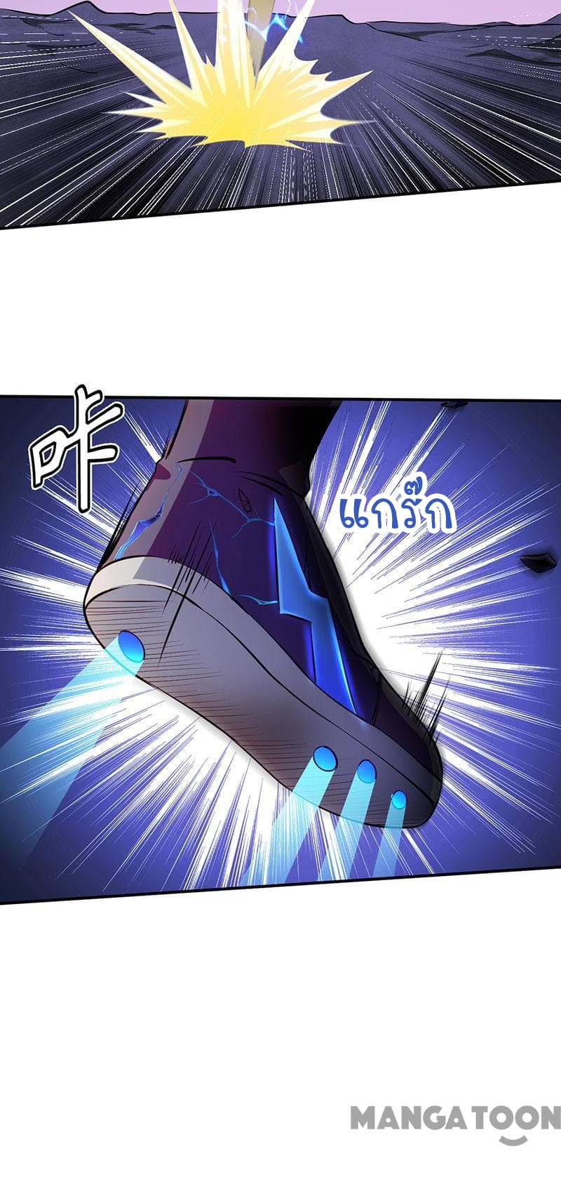 เธญเนเธฒเธ Wudao du Zun