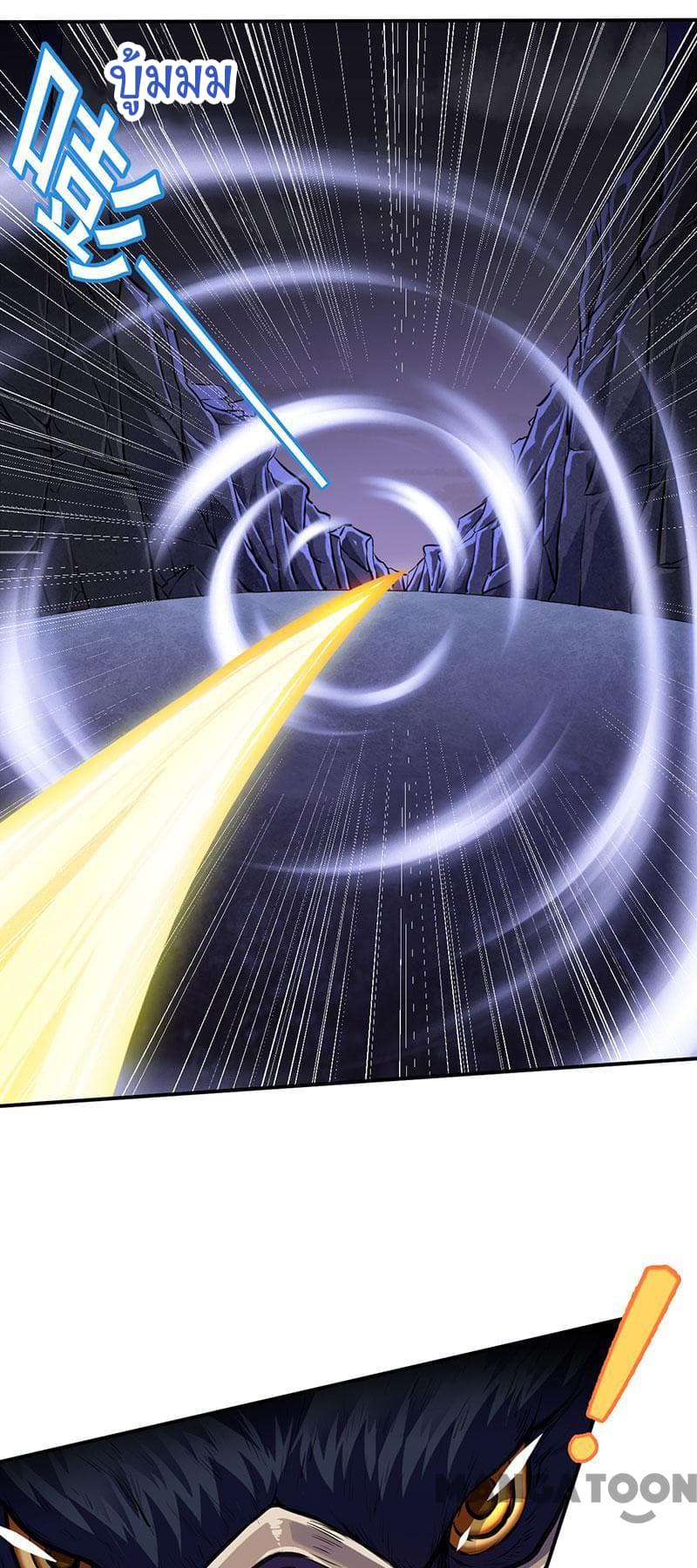 เธญเนเธฒเธ Wudao du Zun