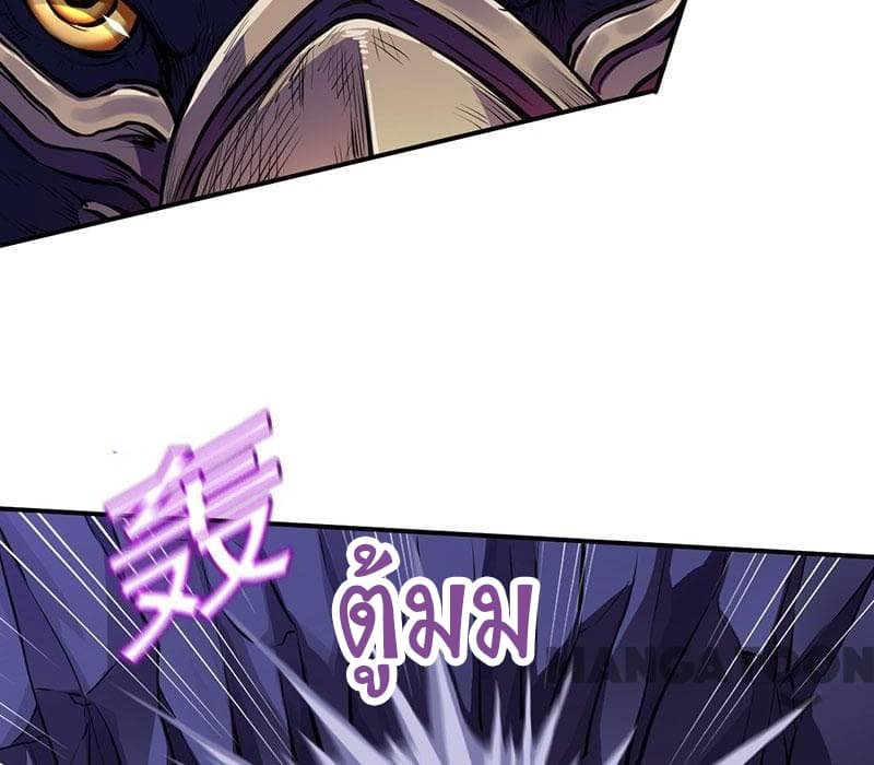 เธญเนเธฒเธ Wudao du Zun