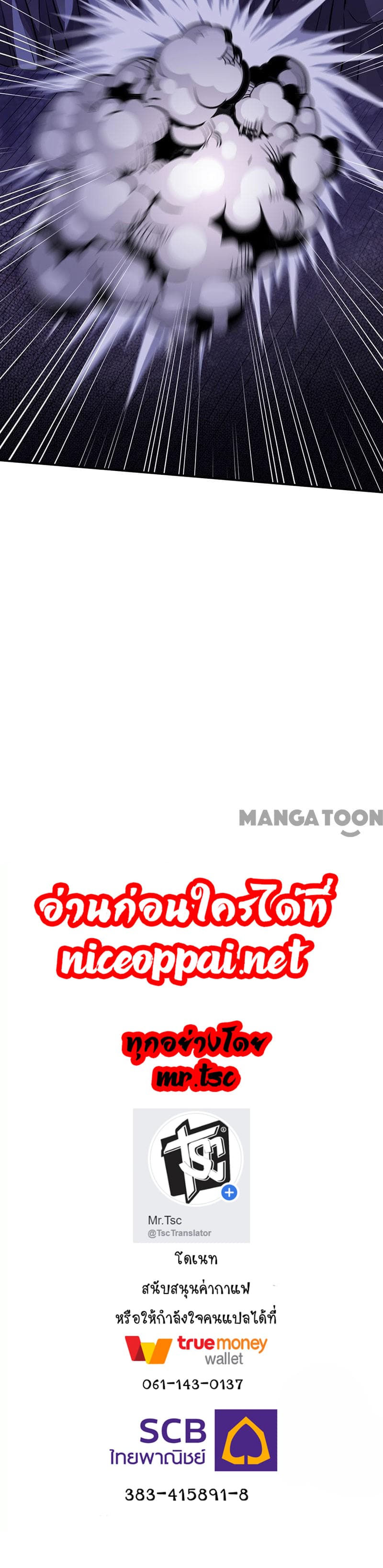 เธญเนเธฒเธ Wudao du Zun