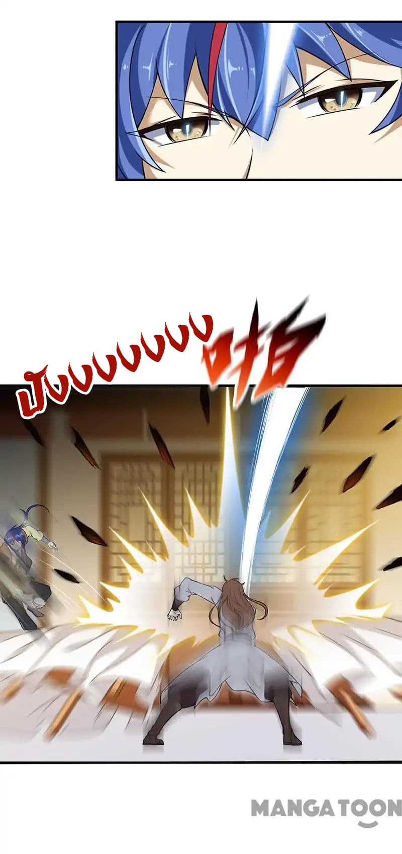 à¸­à¹ˆà¸²à¸™ Wudao du Zun