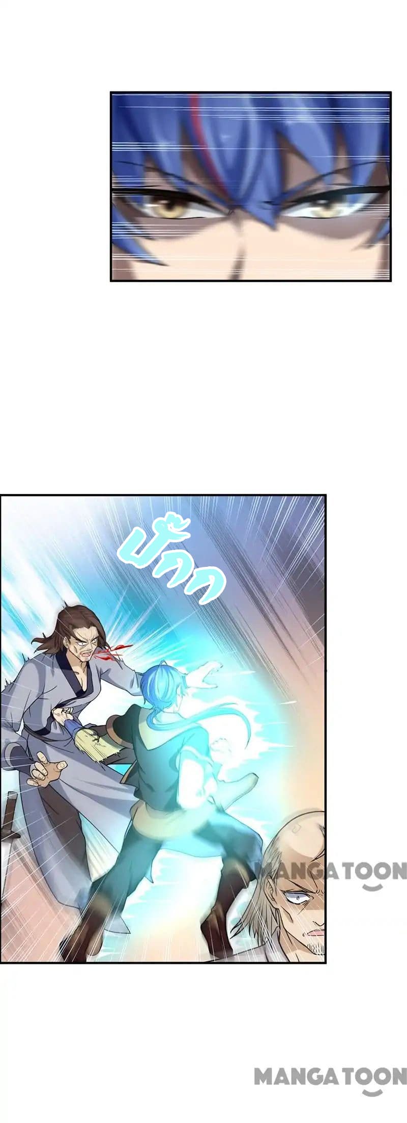 à¸­à¹ˆà¸²à¸™ Wudao du Zun