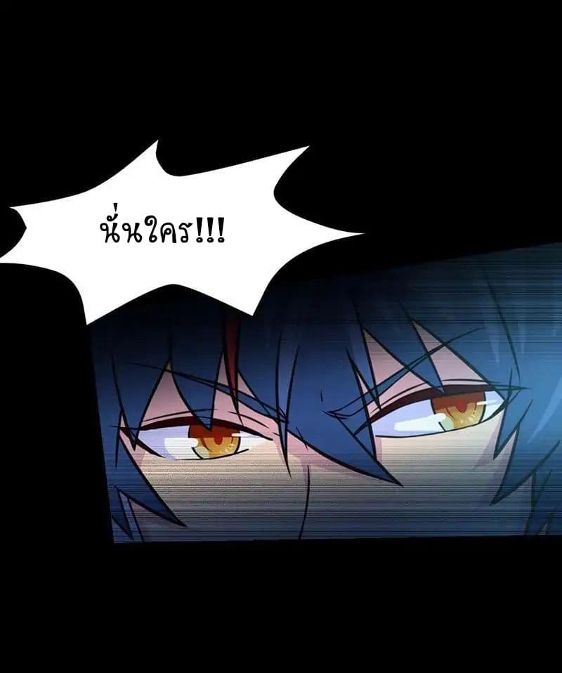 à¸­à¹ˆà¸²à¸™ Wudao du Zun