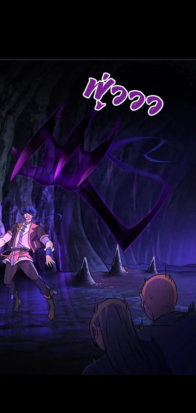 à¸­à¹ˆà¸²à¸™ Wudao du Zun