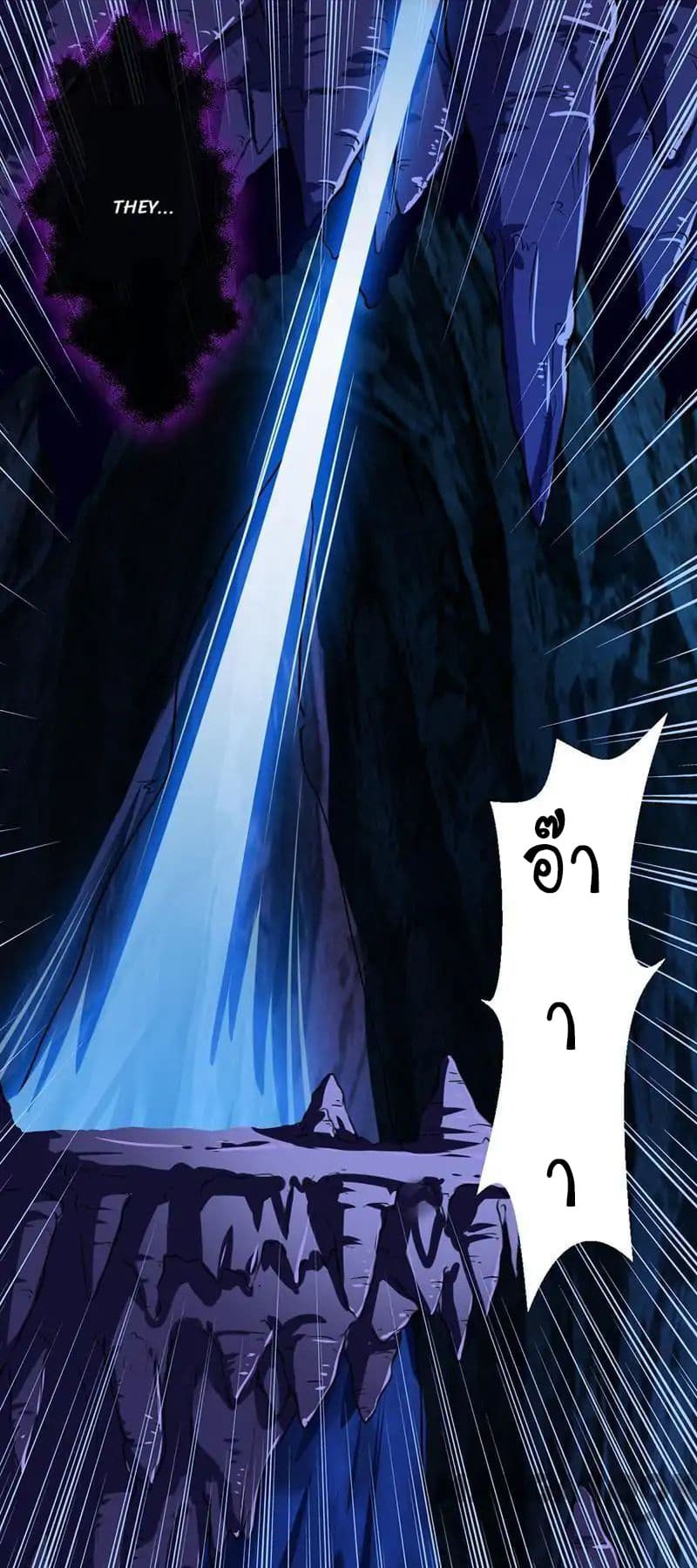 à¸­à¹ˆà¸²à¸™ Wudao du Zun