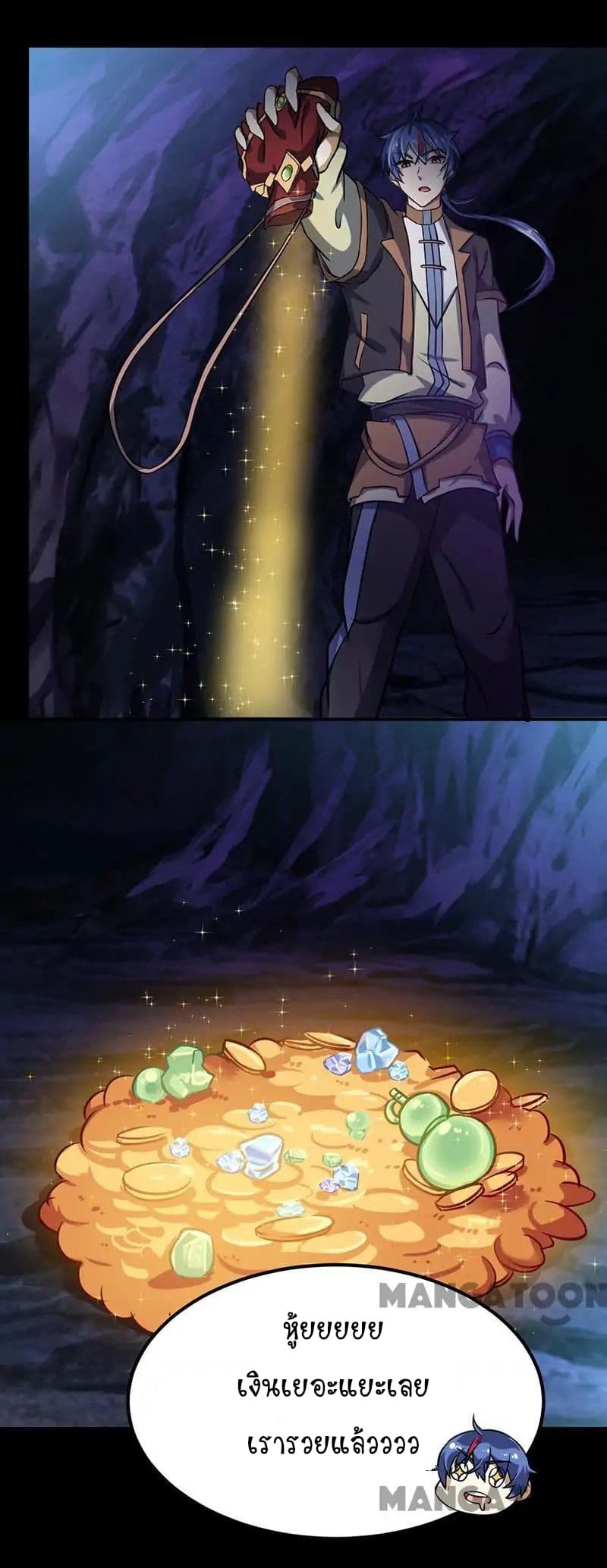 เธญเนเธฒเธ Wudao du Zun