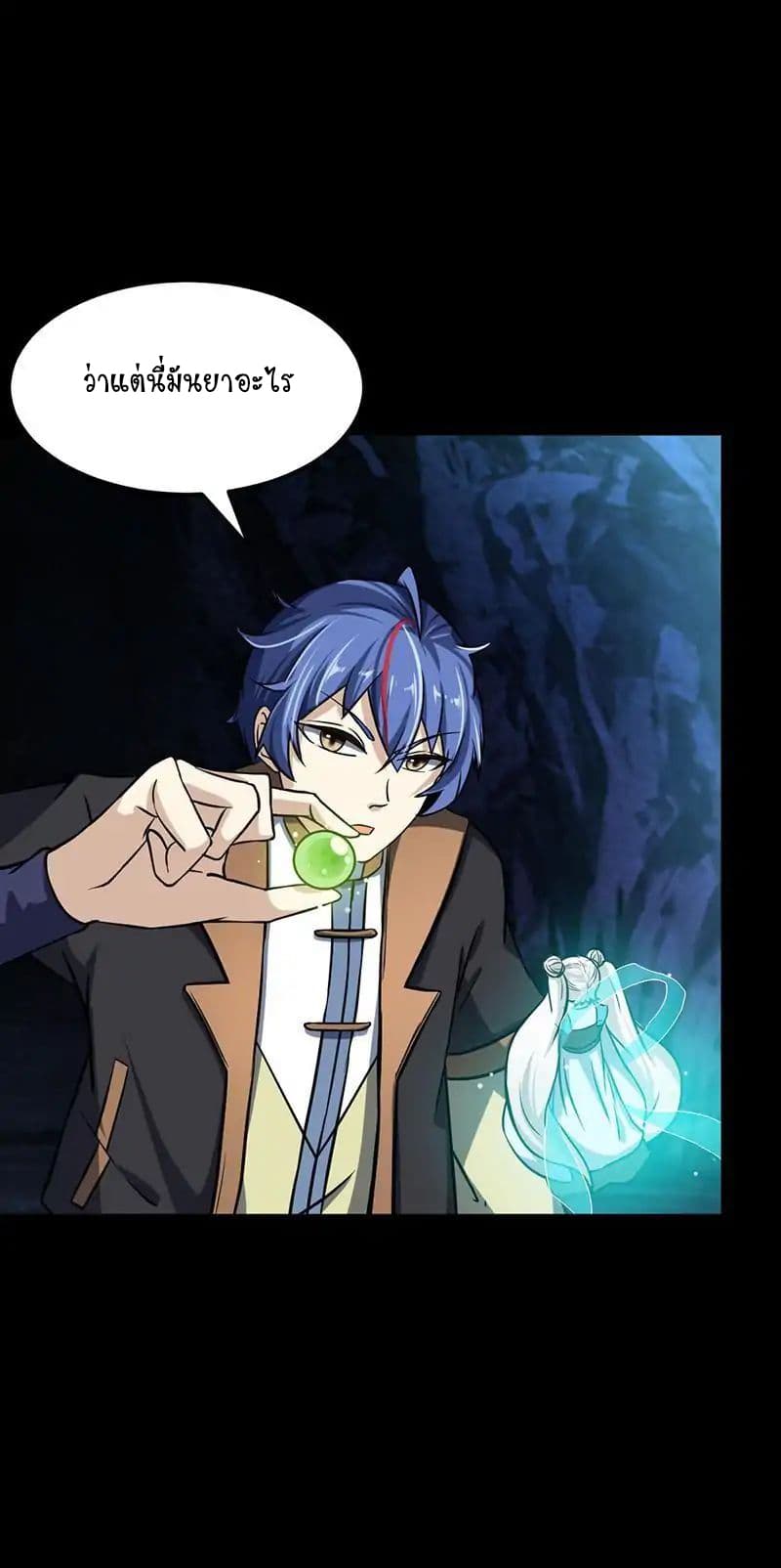 เธญเนเธฒเธ Wudao du Zun