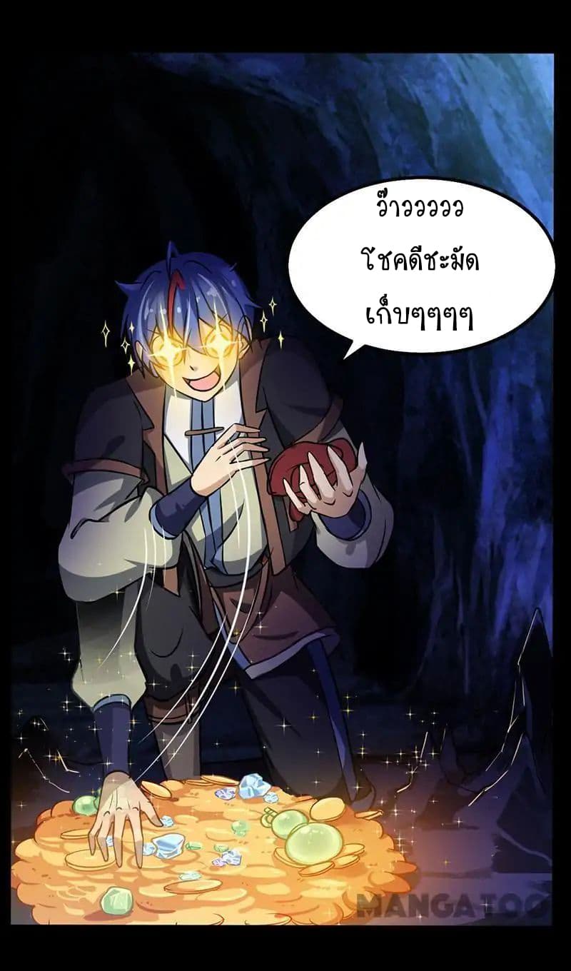 เธญเนเธฒเธ Wudao du Zun