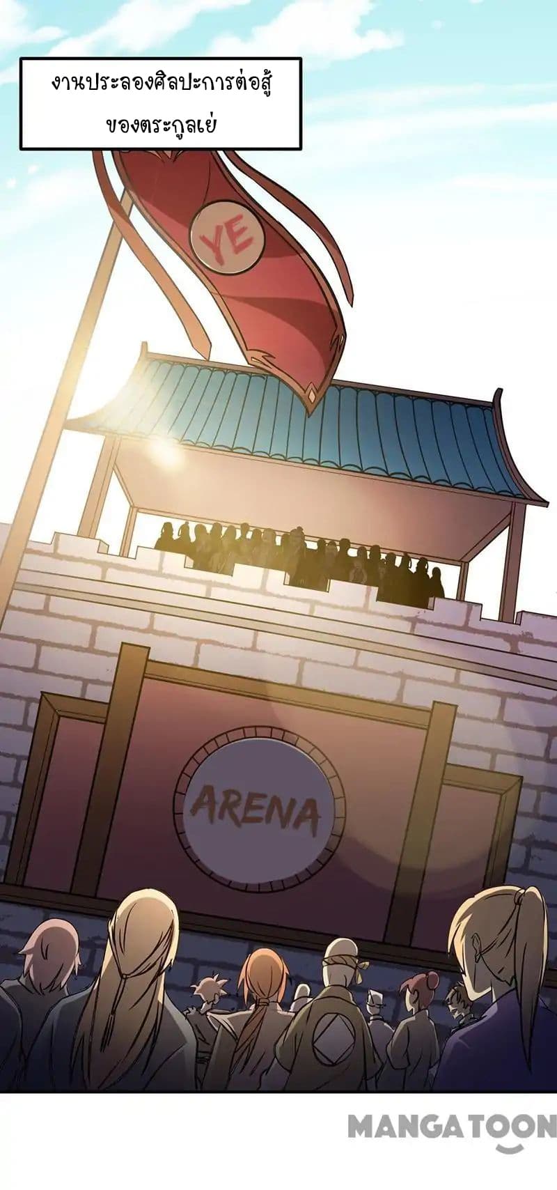 เธญเนเธฒเธ Wudao du Zun