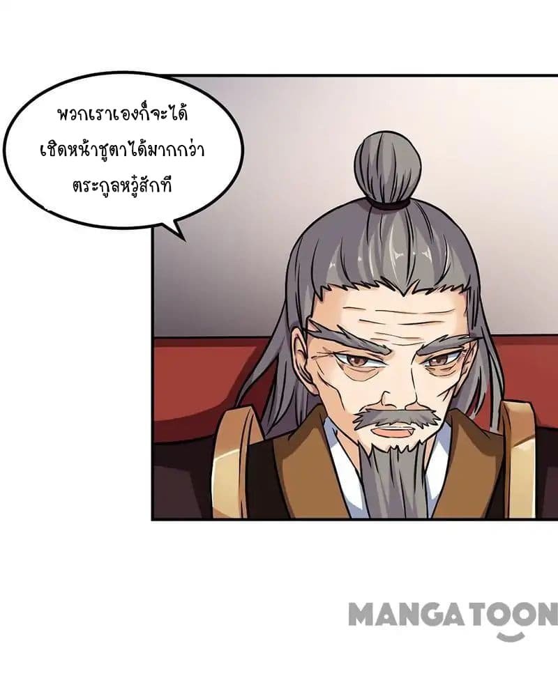 เธญเนเธฒเธ Wudao du Zun