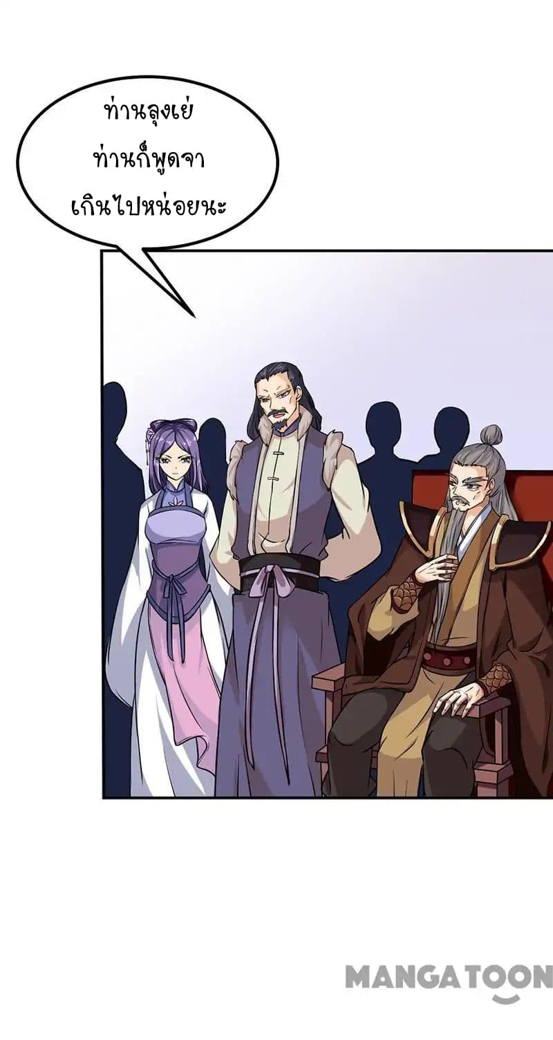 เธญเนเธฒเธ Wudao du Zun