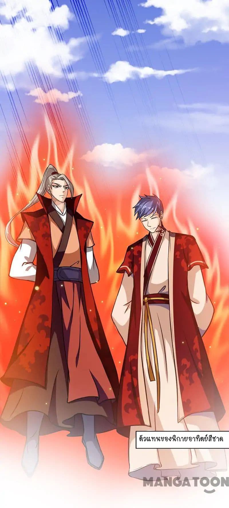 เธญเนเธฒเธ Wudao du Zun