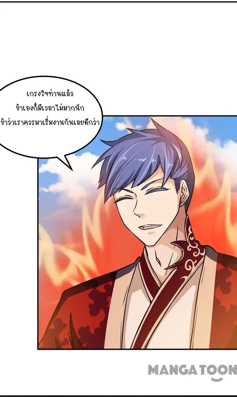 เธญเนเธฒเธ Wudao du Zun