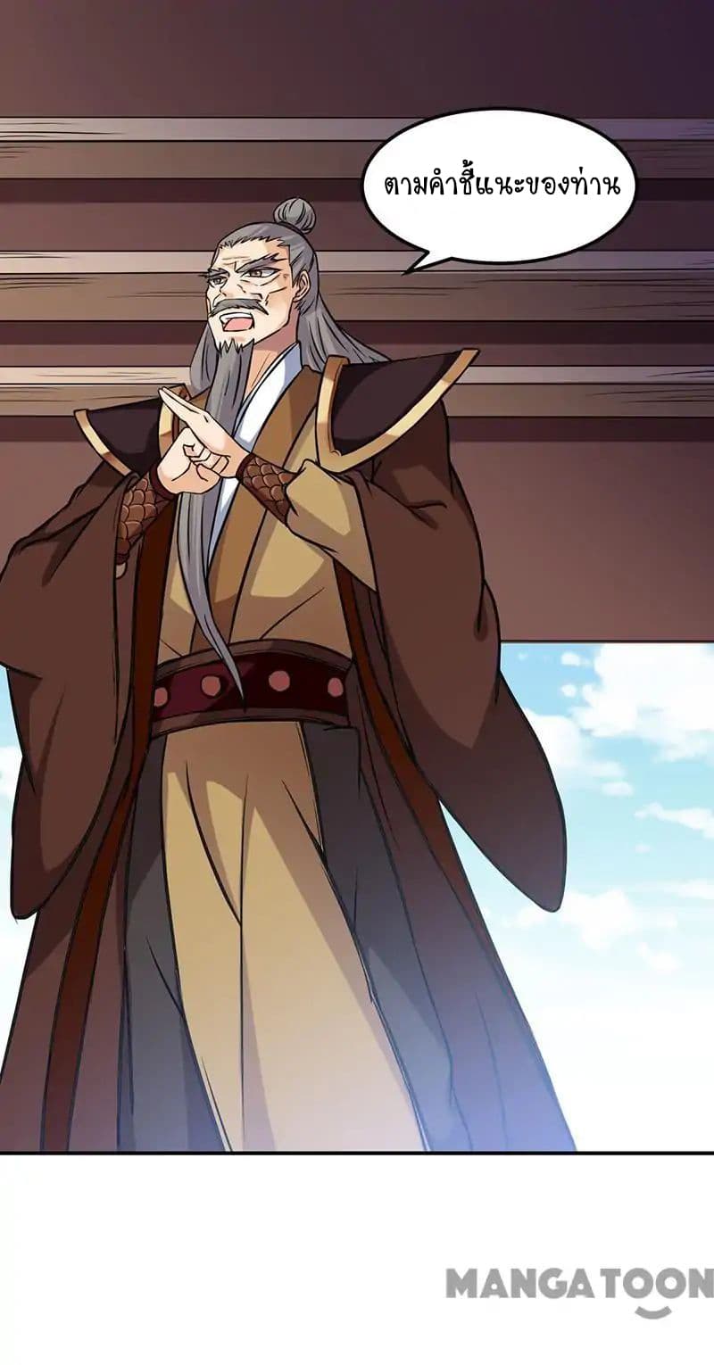 เธญเนเธฒเธ Wudao du Zun