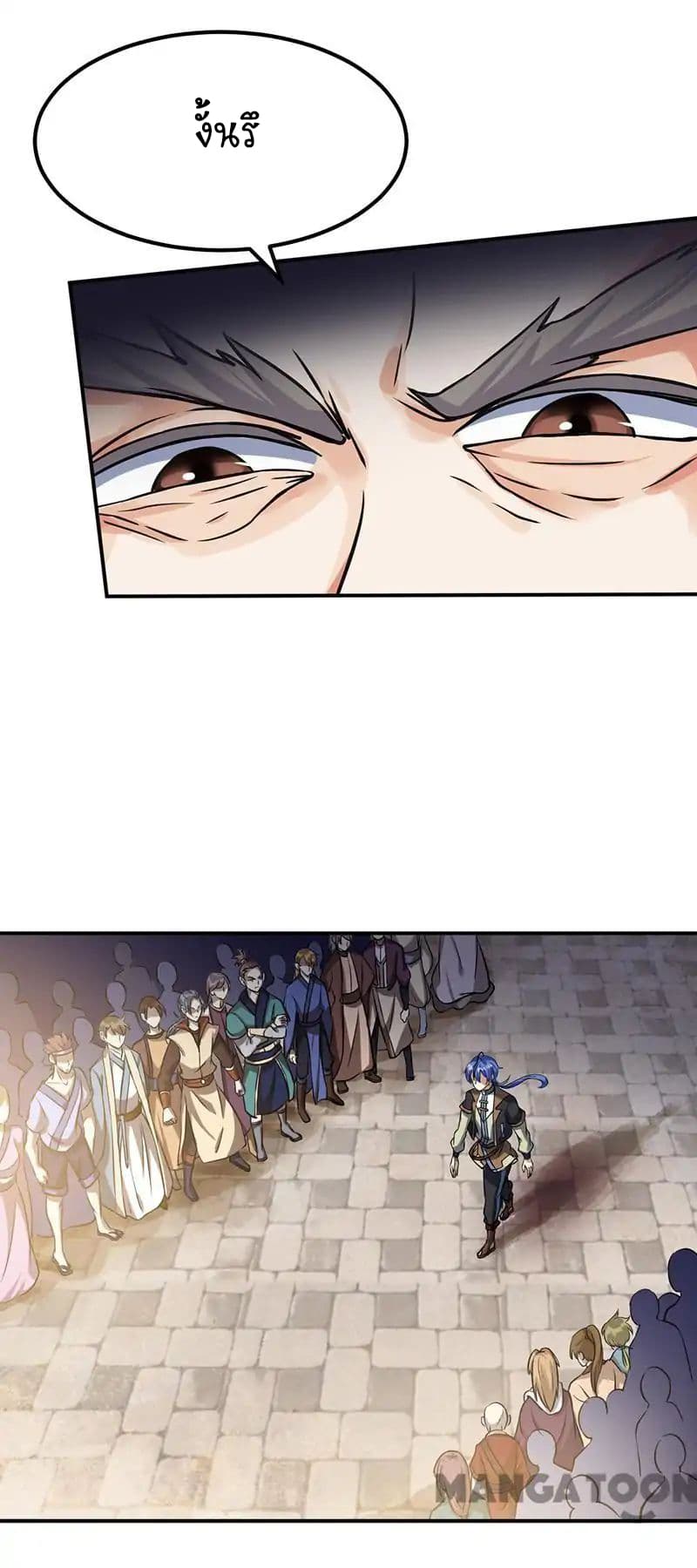 เธญเนเธฒเธ Wudao du Zun