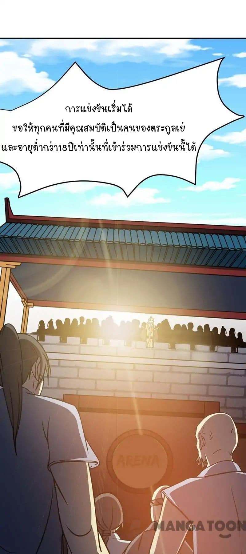 เธญเนเธฒเธ Wudao du Zun