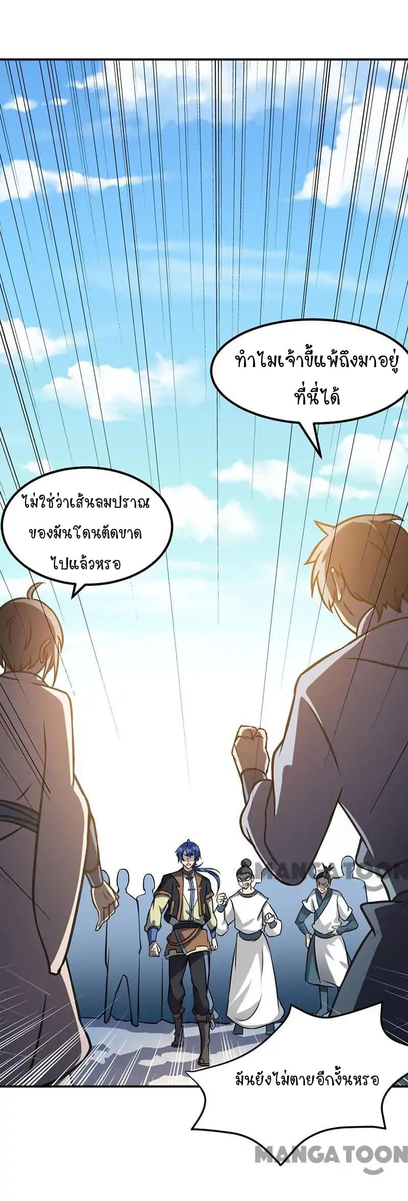 เธญเนเธฒเธ Wudao du Zun