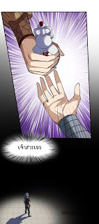 à¸­à¹ˆà¸²à¸™ Wudao du Zun