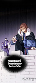 à¸­à¹ˆà¸²à¸™ Wudao du Zun