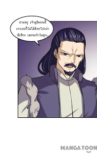 à¸­à¹ˆà¸²à¸™ Wudao du Zun