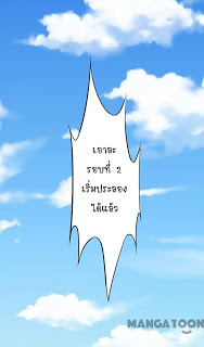 à¸­à¹ˆà¸²à¸™ Wudao du Zun