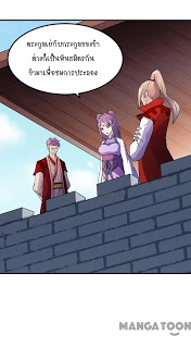 à¸­à¹ˆà¸²à¸™ Wudao du Zun