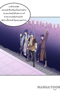 à¸­à¹ˆà¸²à¸™ Wudao du Zun