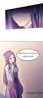 à¸­à¹ˆà¸²à¸™ Wudao du Zun