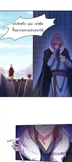 à¸­à¹ˆà¸²à¸™ Wudao du Zun