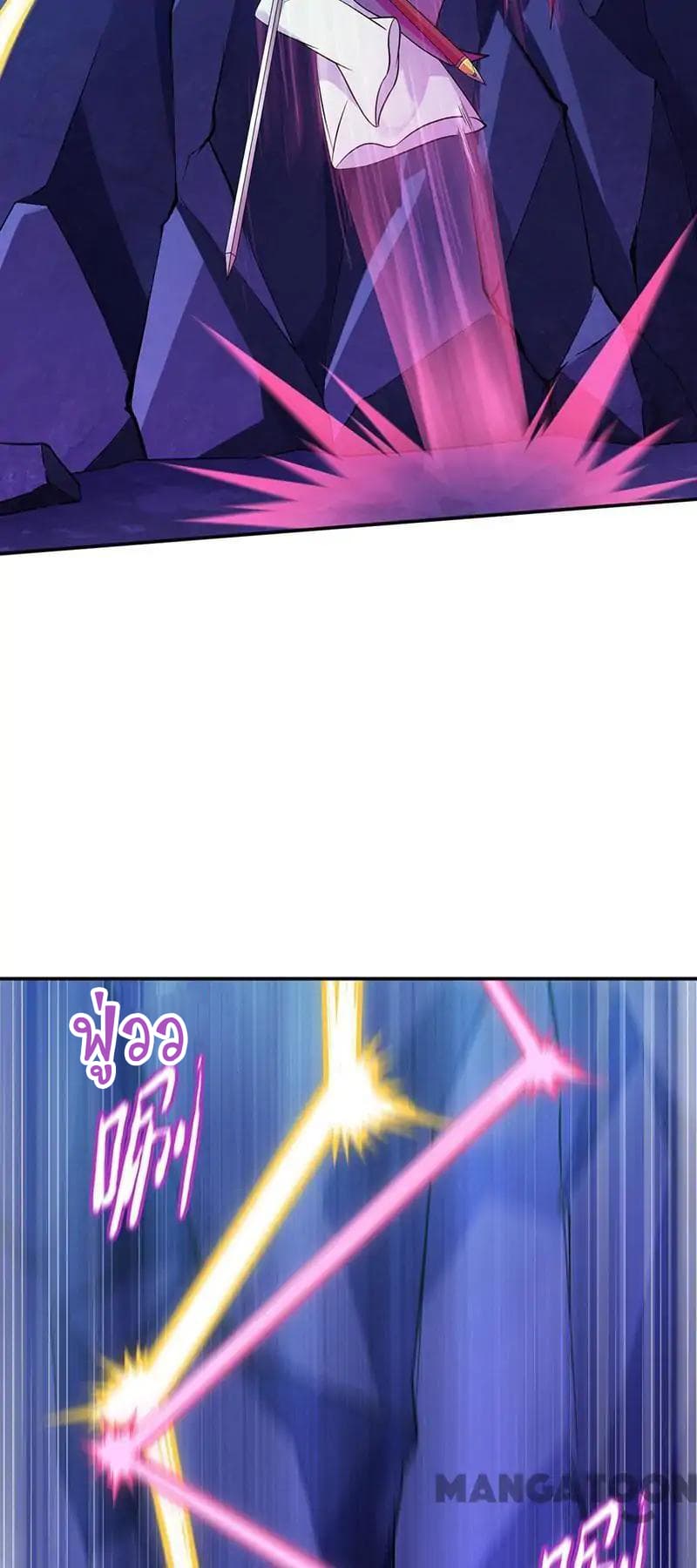 à¸­à¹ˆà¸²à¸™ Wudao du Zun