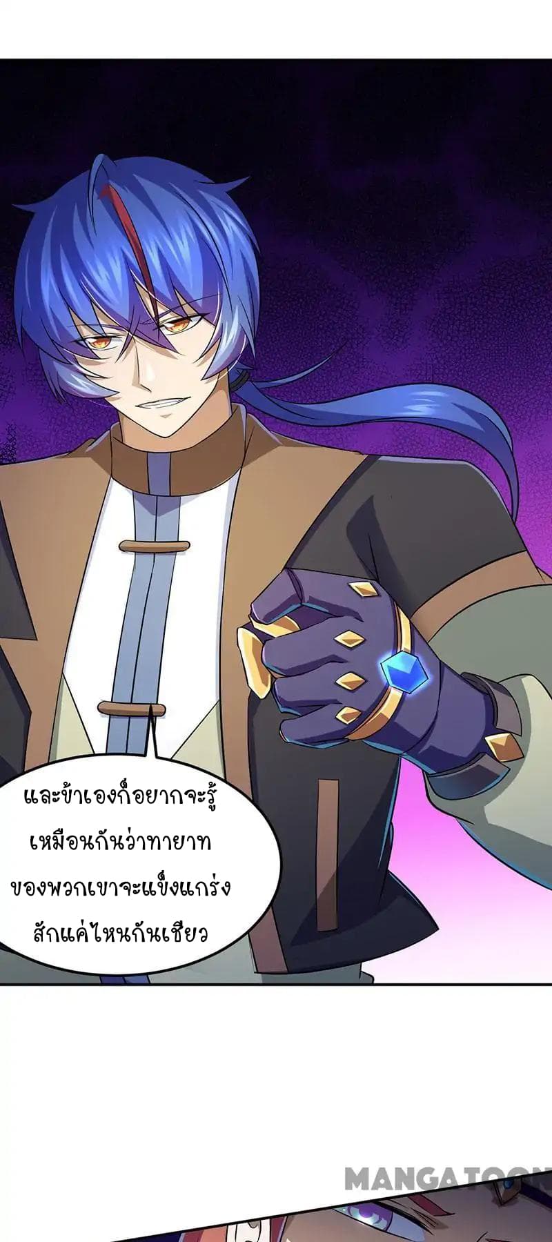 เธญเนเธฒเธ Wudao du Zun