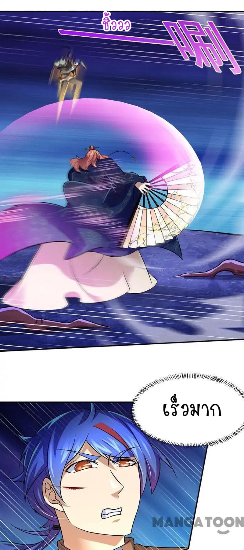 เธญเนเธฒเธ Wudao du Zun