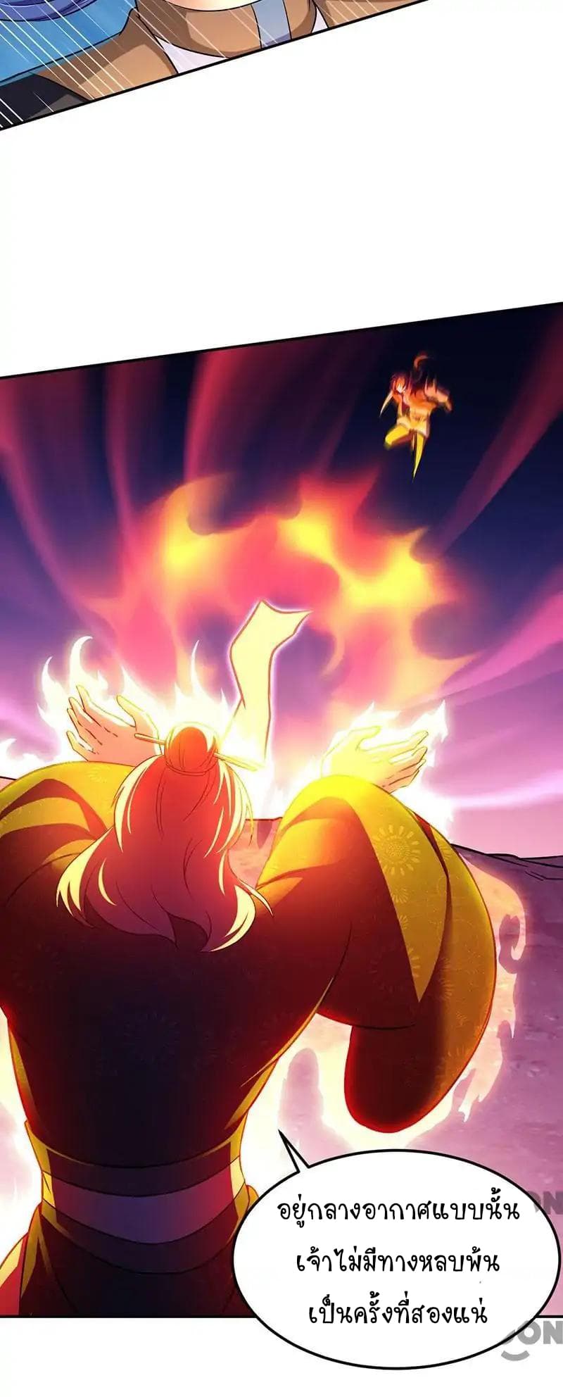 เธญเนเธฒเธ Wudao du Zun