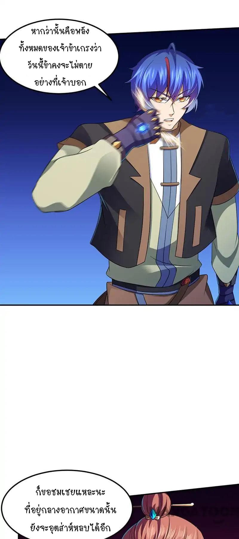 เธญเนเธฒเธ Wudao du Zun