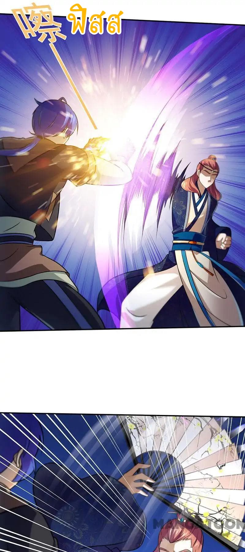 เธญเนเธฒเธ Wudao du Zun