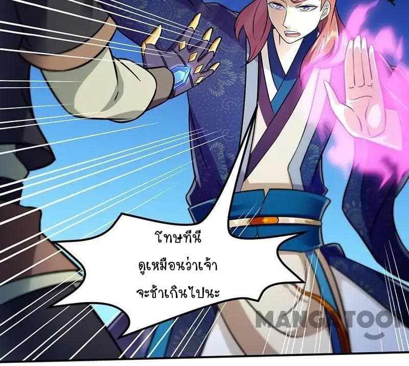 เธญเนเธฒเธ Wudao du Zun