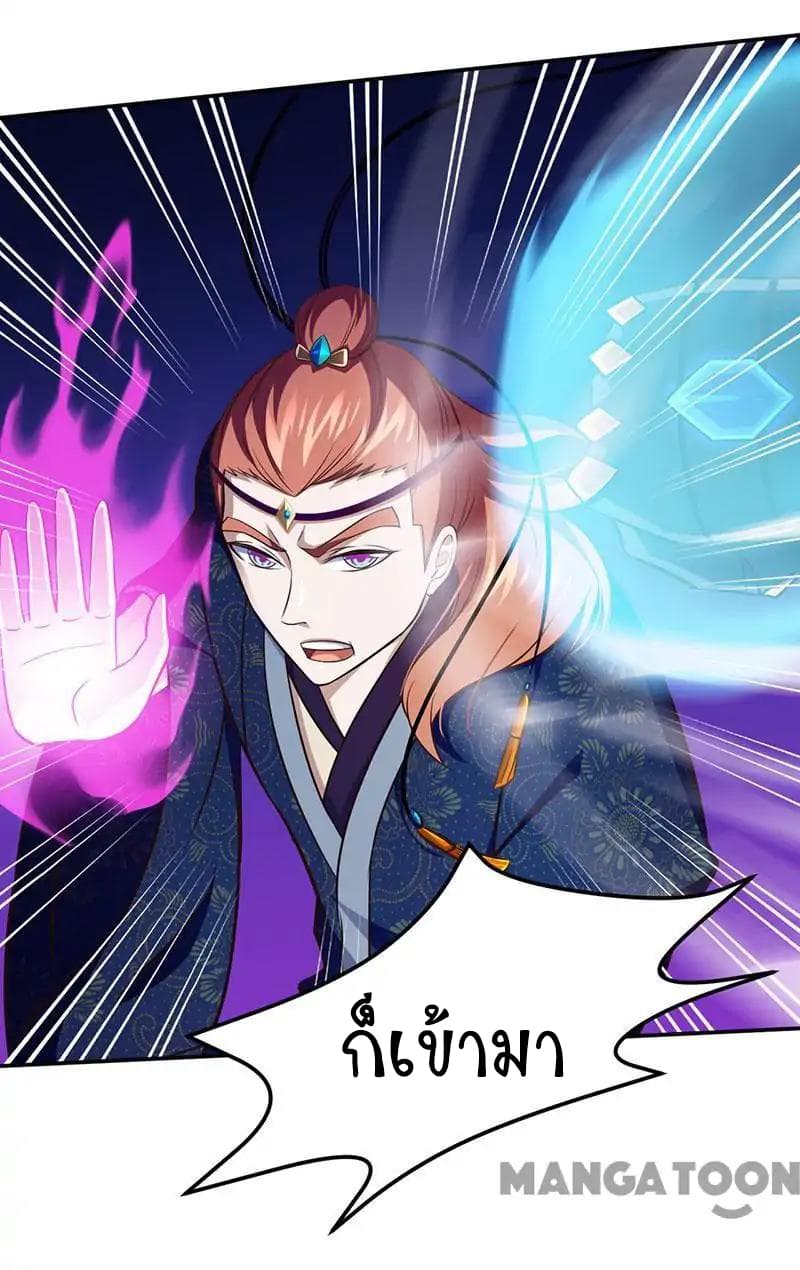 เธญเนเธฒเธ Wudao du Zun