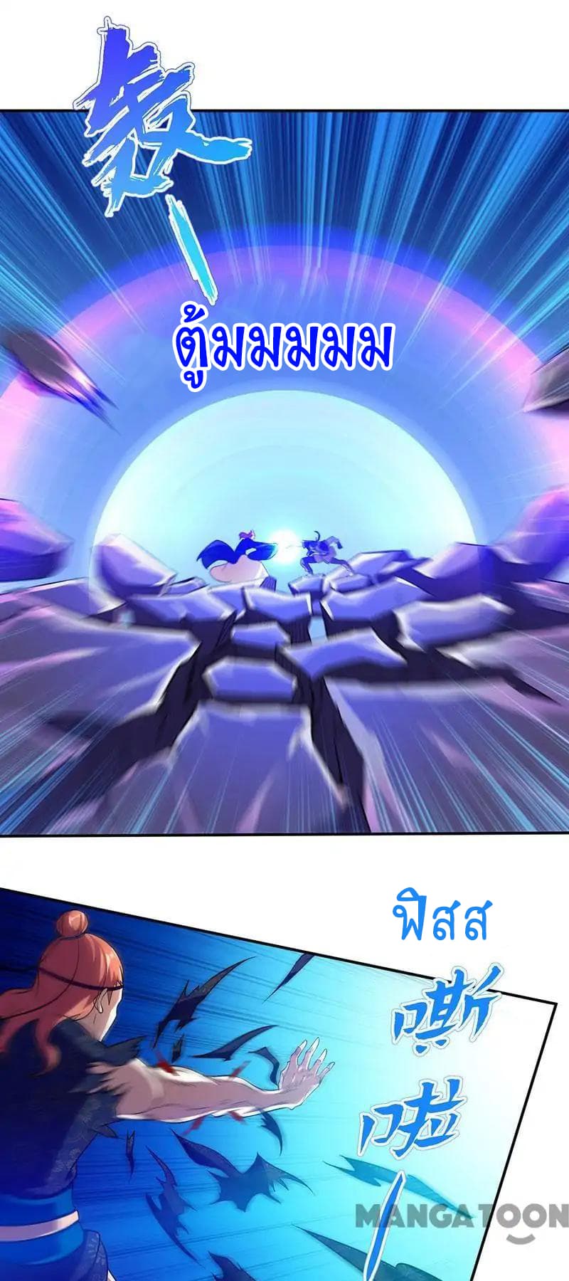 เธญเนเธฒเธ Wudao du Zun