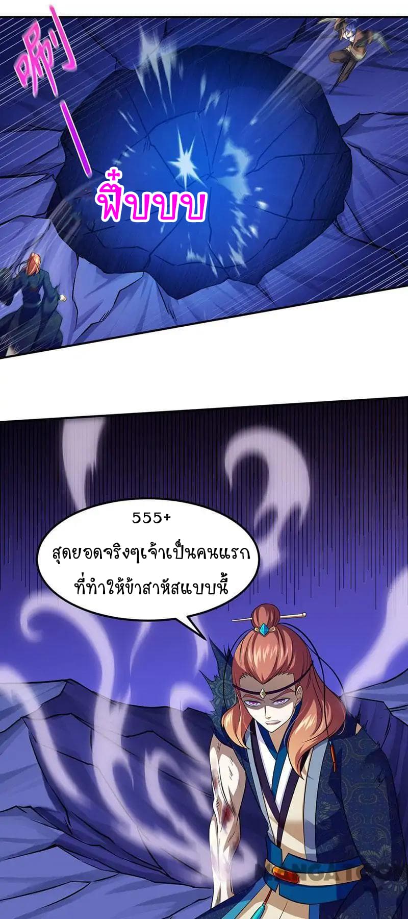 เธญเนเธฒเธ Wudao du Zun