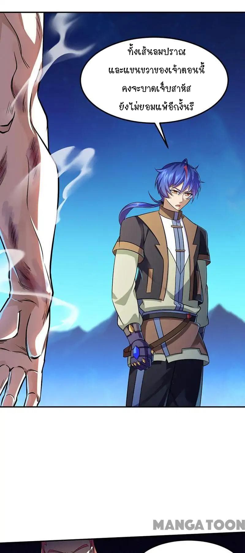 เธญเนเธฒเธ Wudao du Zun