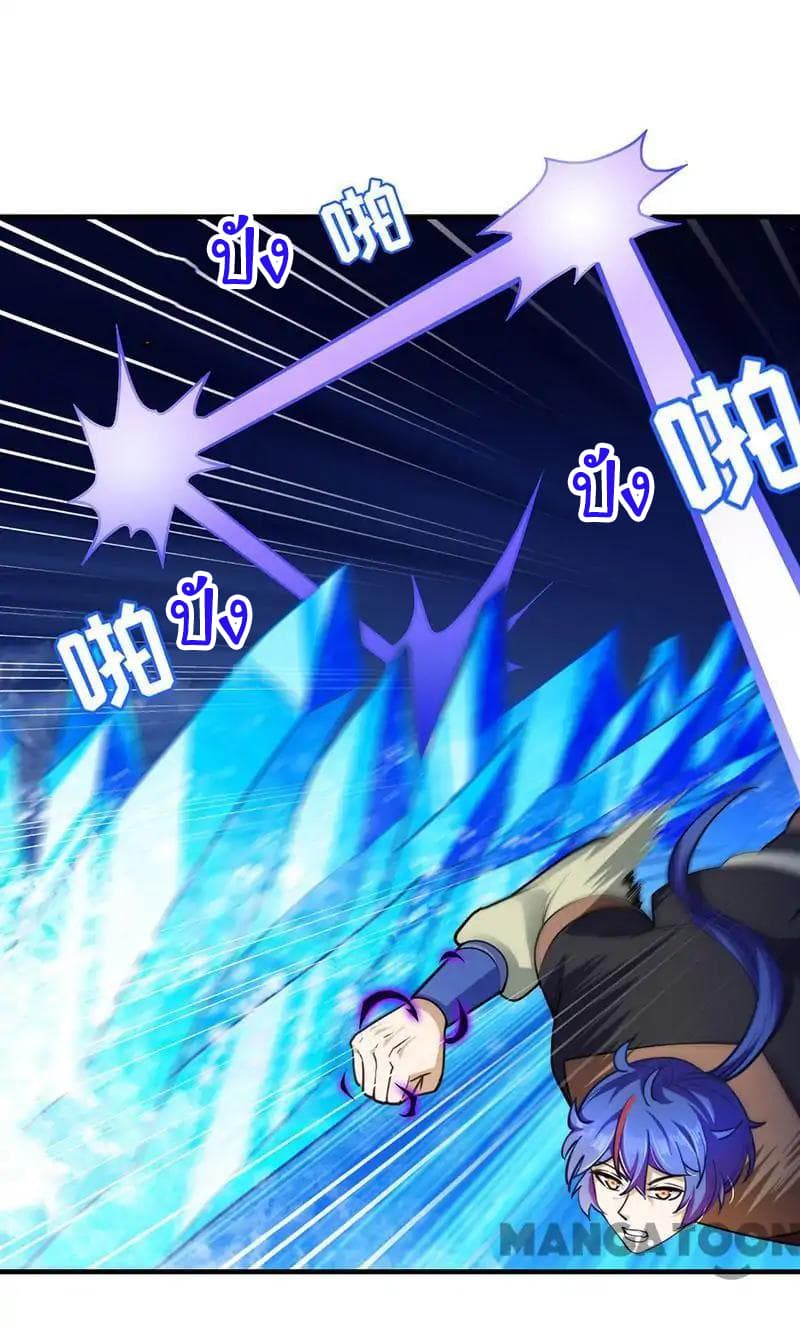 à¸­à¹ˆà¸²à¸™ Wudao du Zun