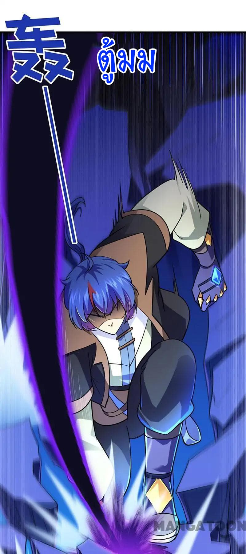 à¸­à¹ˆà¸²à¸™ Wudao du Zun